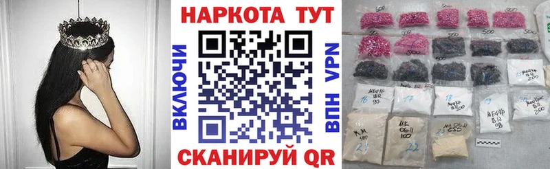 Купить наркоту Калуга Гашиш  Кокаин  A PVP  МЕФ 