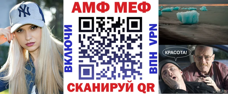 АМФЕТАМИН Premium  гидра как войти  Калуга 