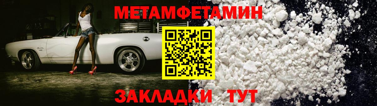 Амфетамин  Вход с VPN  Калуга  АМФЕТАМИН  Amphetamine Premium 