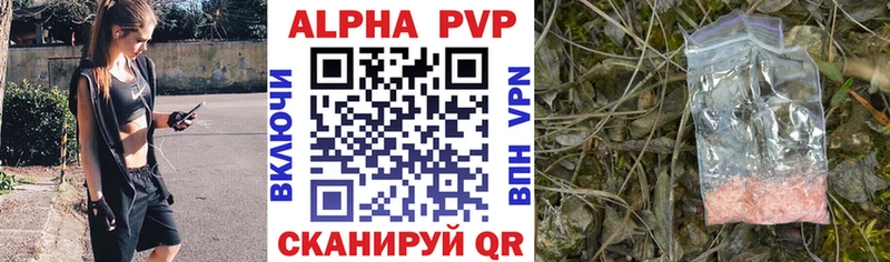 Alfa_PVP СК  где продают наркотики  Калуга 
