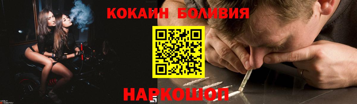 COCAIN VHQ  Вход с VPN  Кокаин  Калуга  КОКАИН Fish Scale 