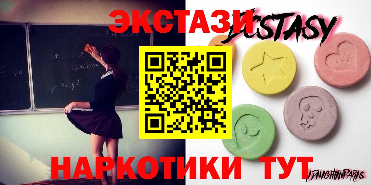 Ecstasy DUBAI  цена наркотик  Калуга  Экстази ешки  Вход с VPN  Ecstasy 
