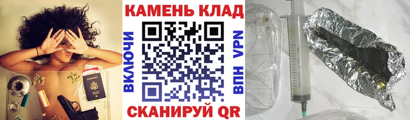 ГАШ Ice-O-Lator  продажа наркотиков  Калуга 
