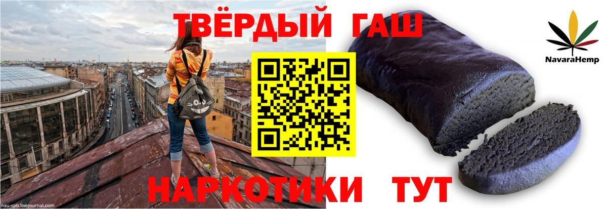 Гашиш Ice-O-Lator Калуга