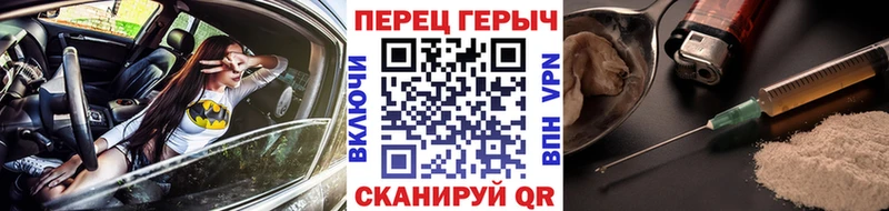 ГЕРОИН белый  Калуга 