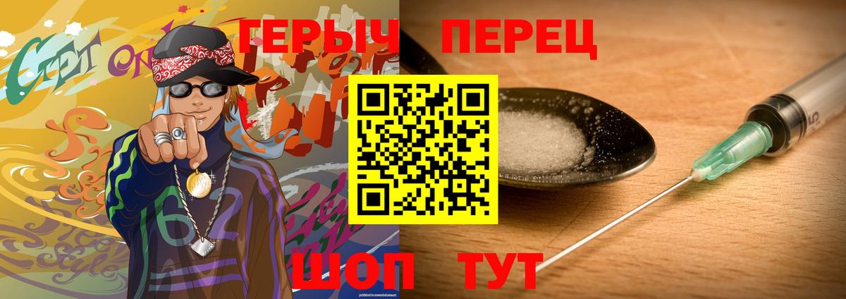 Героин Афган Калуга