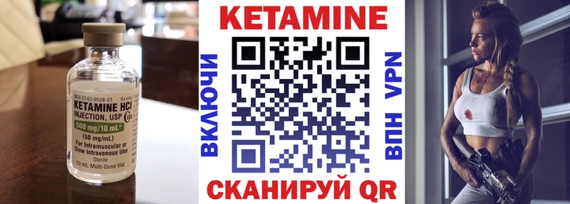 КЕТАМИН VHQ  это наркотические препараты  Калуга 