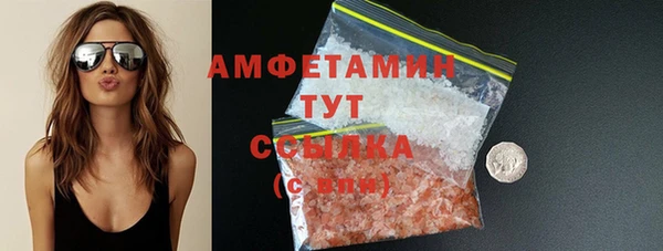 мефедрон мука Дмитровск