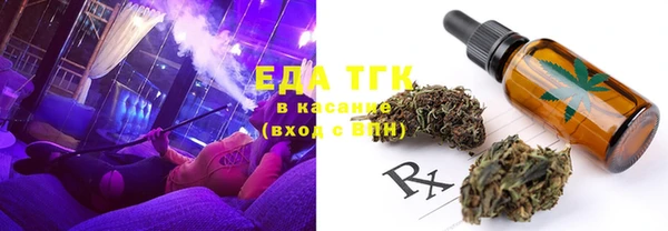 каннабис Дмитров