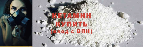 мефедрон мука Дмитровск