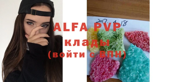 мефедрон мука Дмитровск