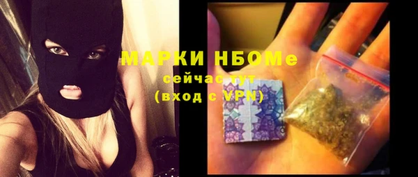 мефедрон мука Дмитровск