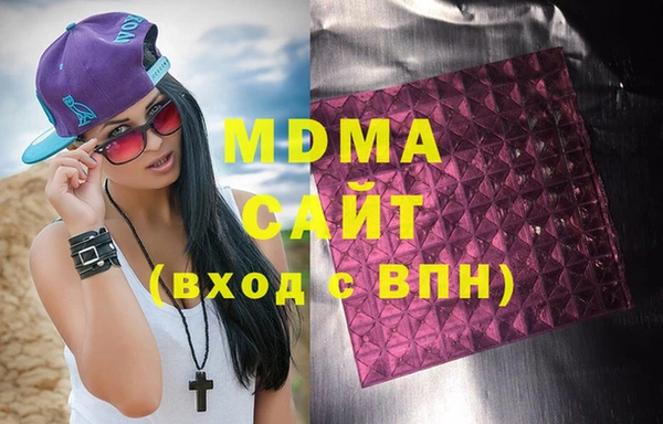 сатива Магас