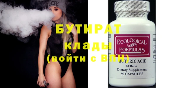 мефедрон мука Дмитровск