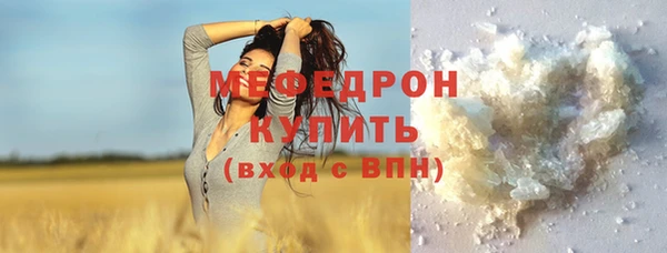 мефедрон мука Дмитровск