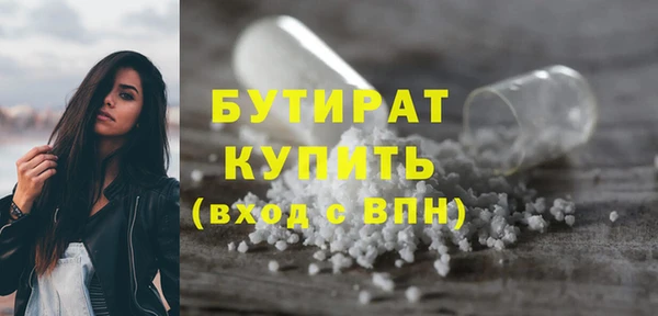 мефедрон мука Дмитровск