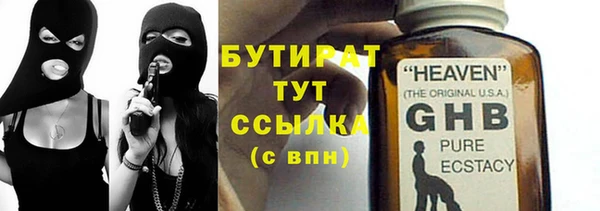 каннабис Дмитров