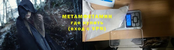мефедрон мука Дмитровск