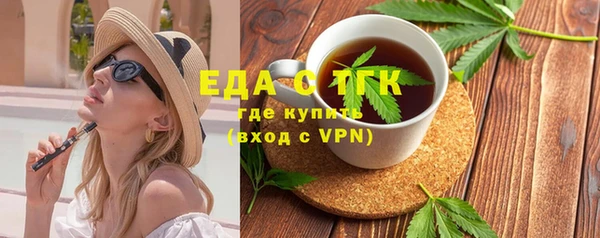 каннабис Дмитров