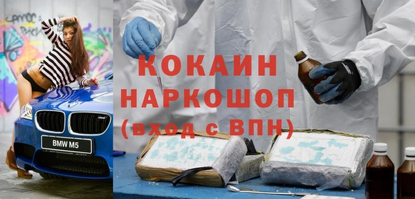 таблы Майский