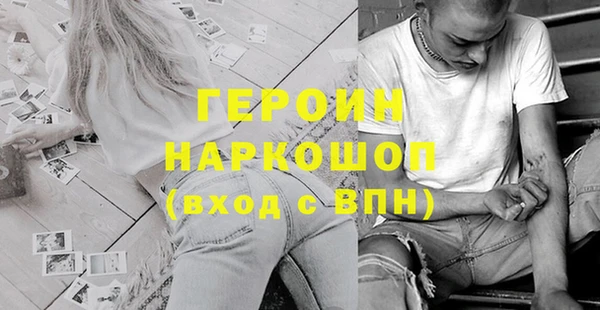 каннабис Дмитров