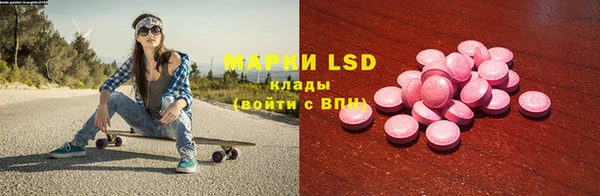 мефедрон мука Дмитровск