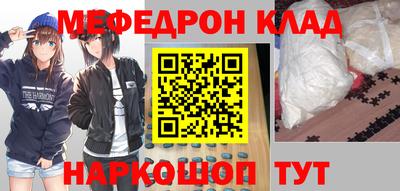 метадон Ипатово