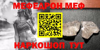 MDMA Камышлов