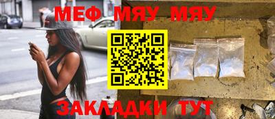 соль ск Гатчина