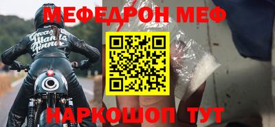 метадон Ипатово