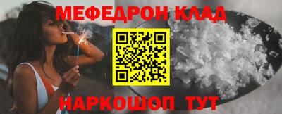метадон Ипатово