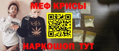 кокаин Ирбит