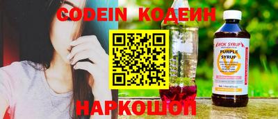 метадон Ипатово