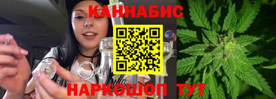 стафф Кандалакша