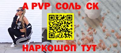 метадон Ипатово