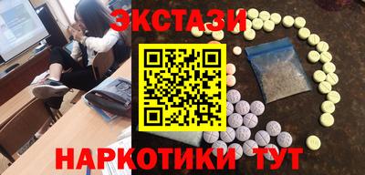 кокаин Ирбит