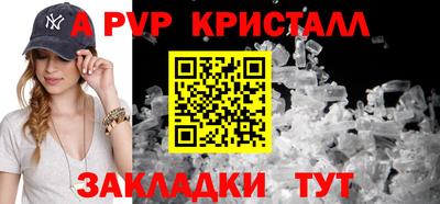 кокаин Ирбит