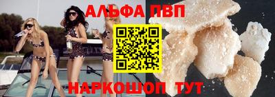 прущие крисы Канаш