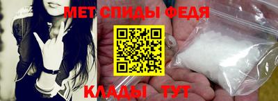 метадон Ипатово