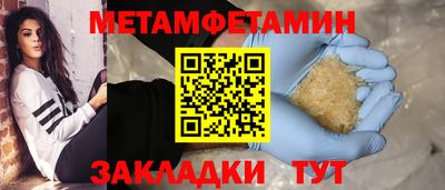 метадон Ипатово