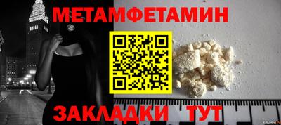 метадон Ипатово