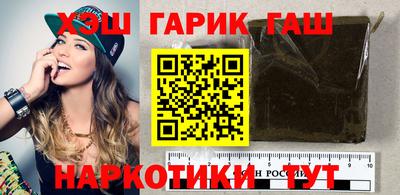 метадон Ипатово