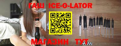 герыч Изобильный