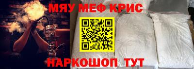 стафф Кандалакша