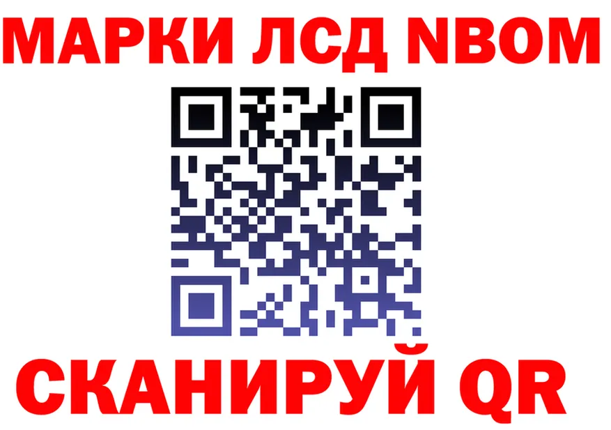 Марки N-bome 1500мкг ССЫЛКА площадка блэк спрут Калуга