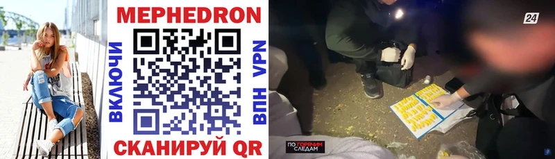 KRAKEN ССЫЛКА Калуга МЕФ mephedrone даркнет сайт