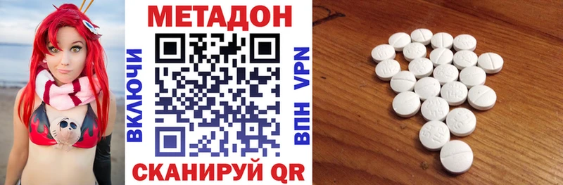 МЕТАДОН мёд  как найти закладки  дарк нет официальный сайт  Калуга 