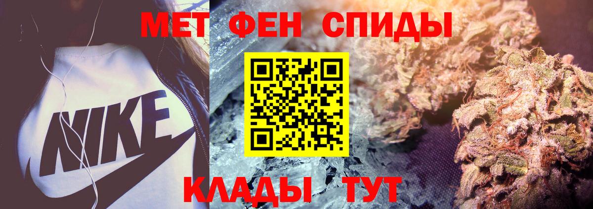 Калуга  МЕТАМФЕТАМИН Декстрометамфетамин 99.9%  Вход с VPN  МЕТАМФЕТАМИН Декстрометамфетамин 99.9% 