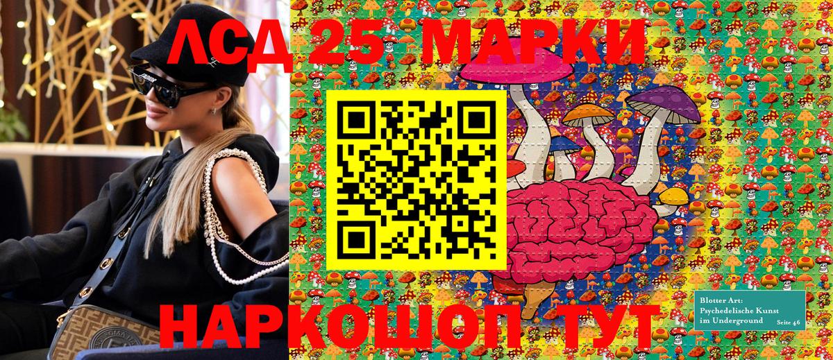 Наркотические марки 1,8мг Калуга