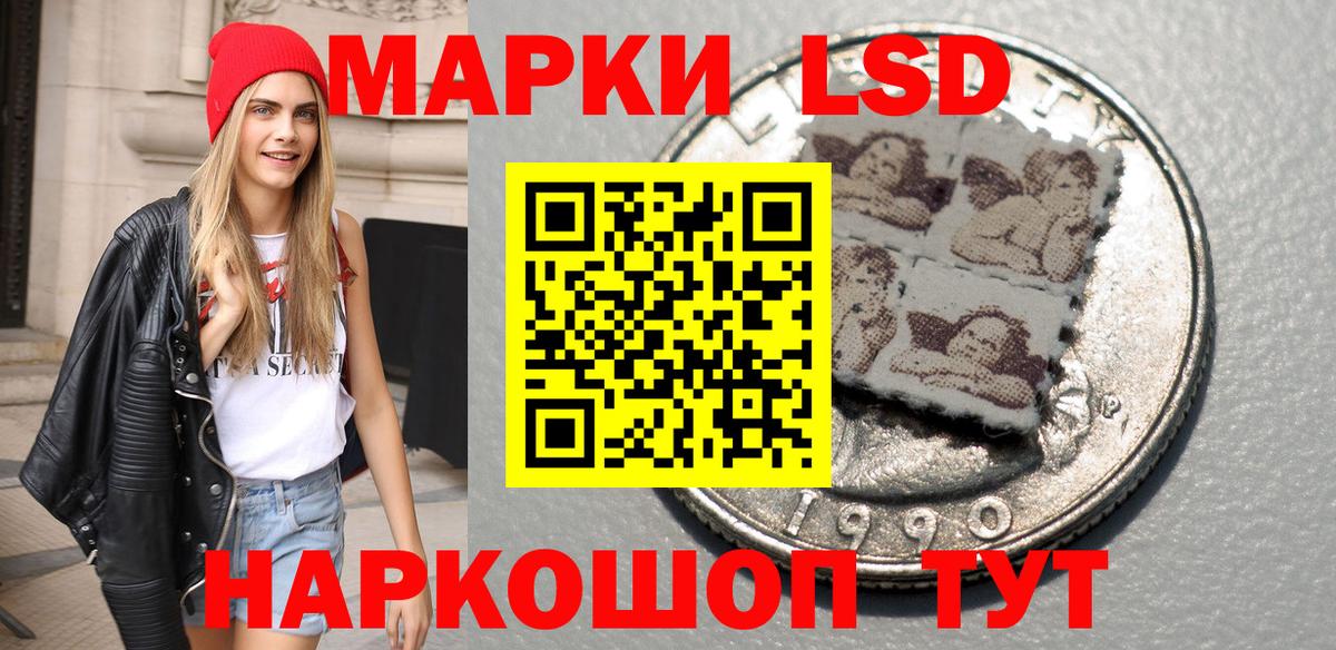 Марки N-bome 1,8мг  Вход с VPN  Марки N-bome  Калуга 